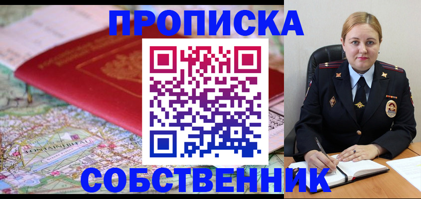 временная регистрация гарантия в Каргополе