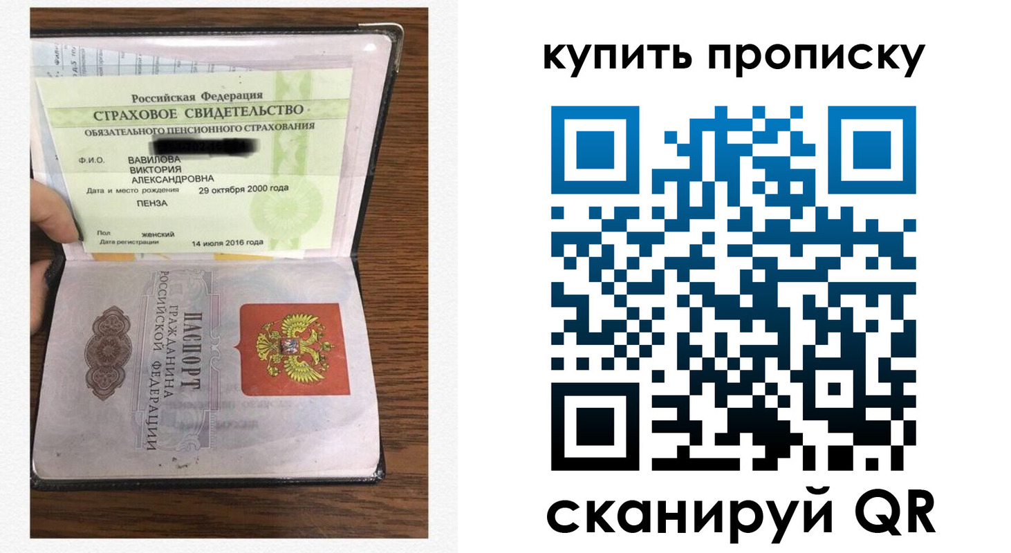 временная регистрация адрес в Каргополе