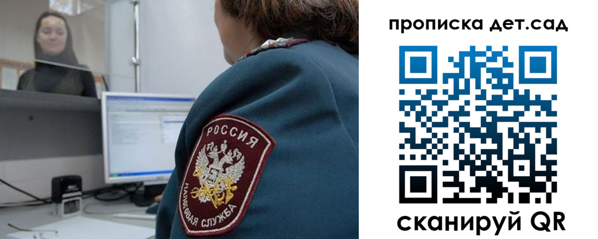 временная регистрация в квартире в Каргополе