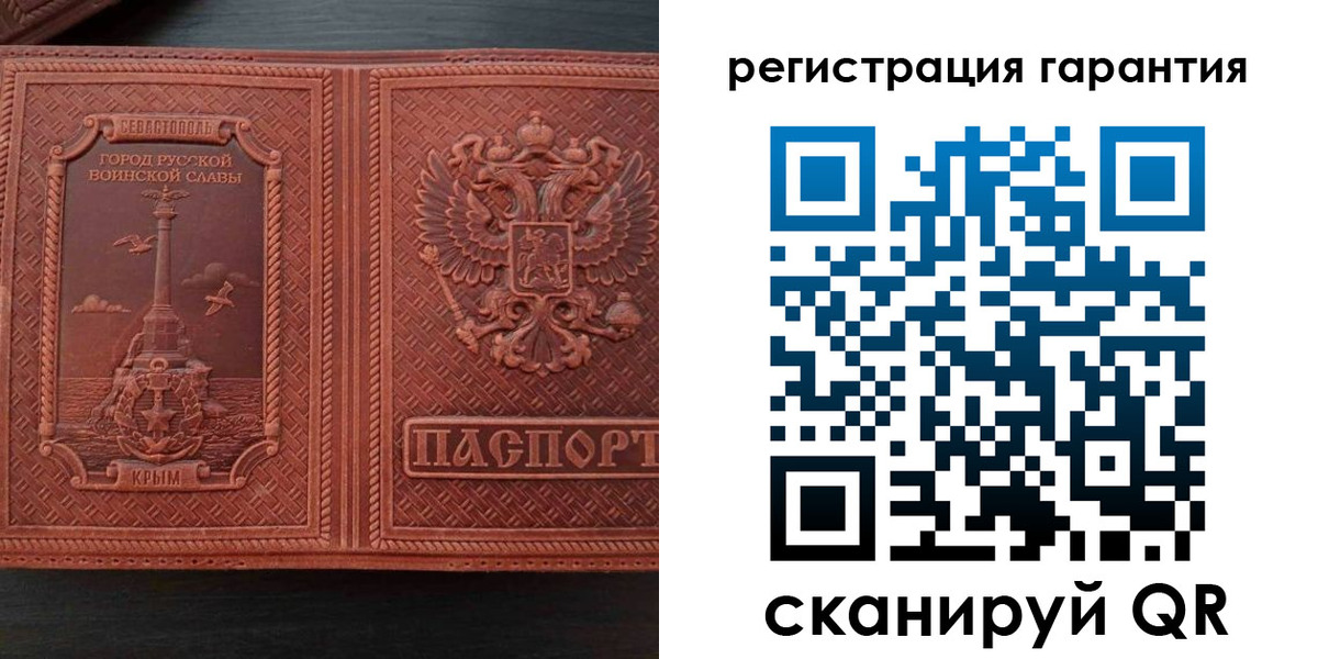 прописка иностранных граждан в Каргополе