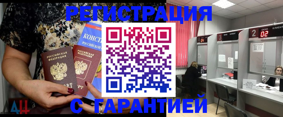 где прописаться в Каргополе