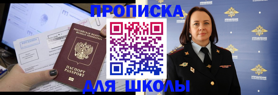 временная регистрация в квартире в Каргополе