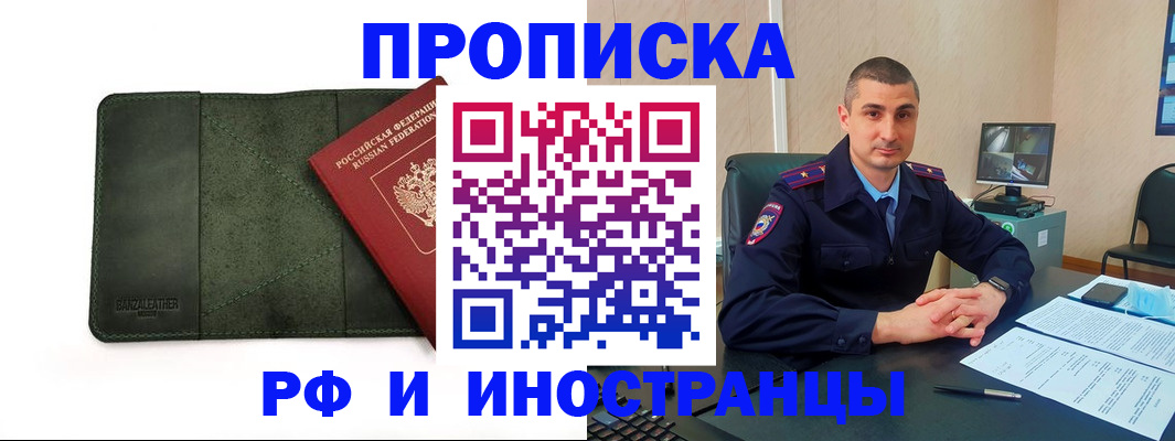 пропишу в квартире в Каргополе