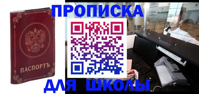 временная регистрация законно в Каргополе