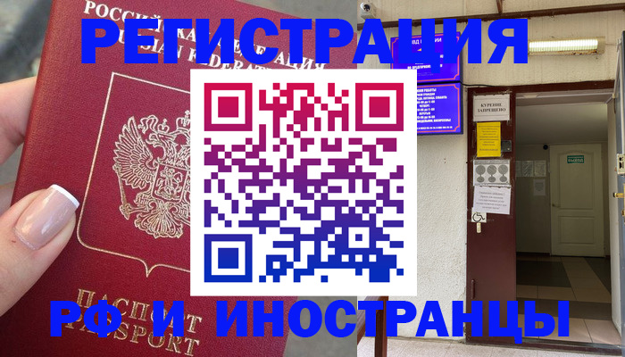 найти адрес прописки в Каргополе