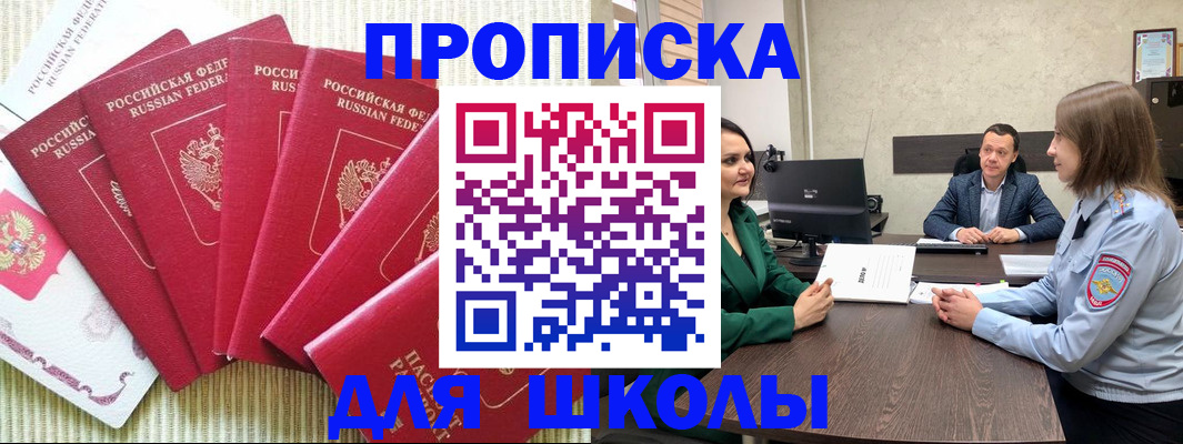 временная регистрация госуслуги в Каргополе