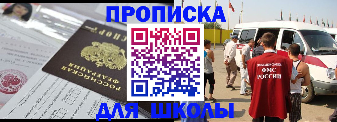 прописка поиск в Каргополе