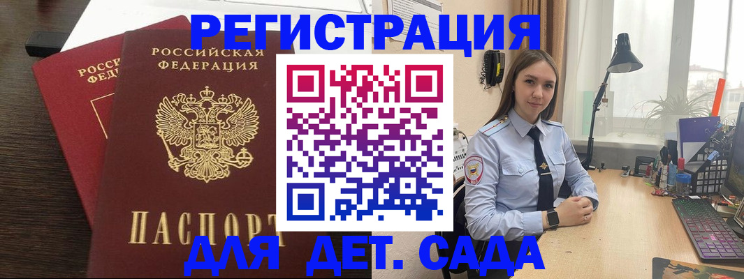 где прописаться в Каргополе