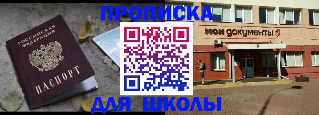 прописка гарантия в Каргополе